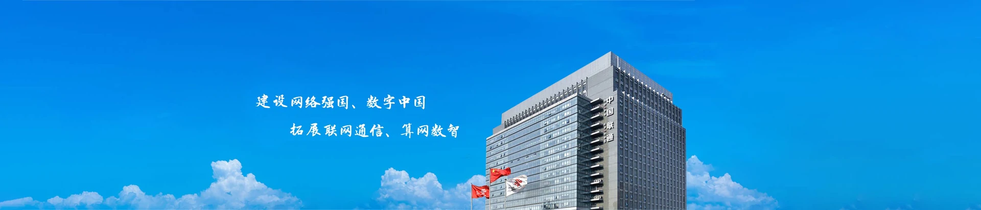 宜春联通宽带