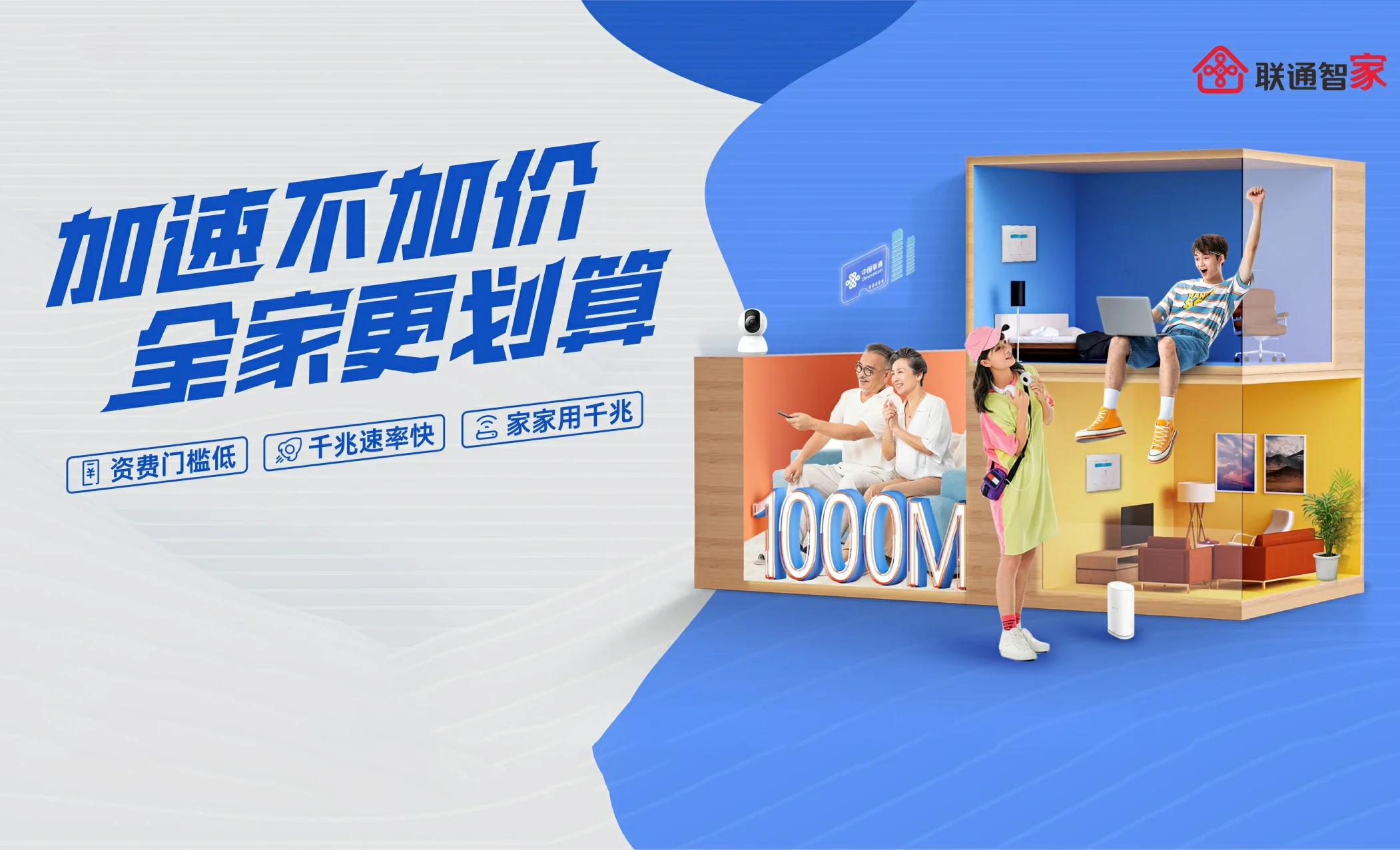 宜春中国联通